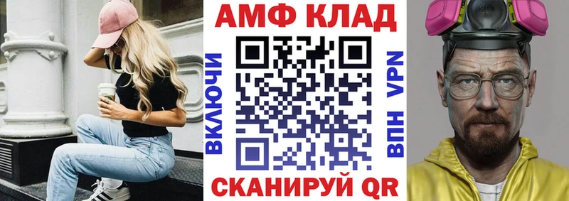 сколько стоит  Малмыж  АМФЕТАМИН Розовый 
