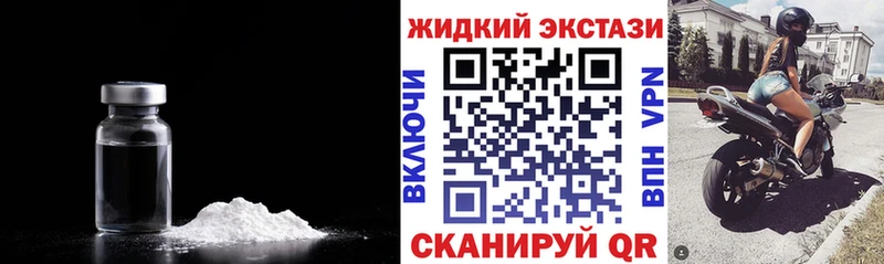 Бутират жидкий экстази  ссылка на мегу сайт  Малмыж  как найти закладки 