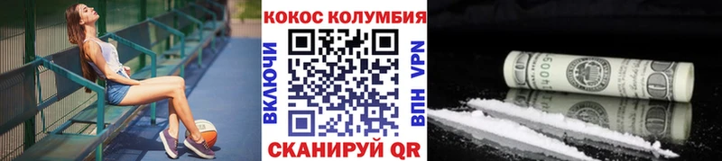 МЕГА онион  что такое наркотик  Малмыж  Кокаин 98% 
