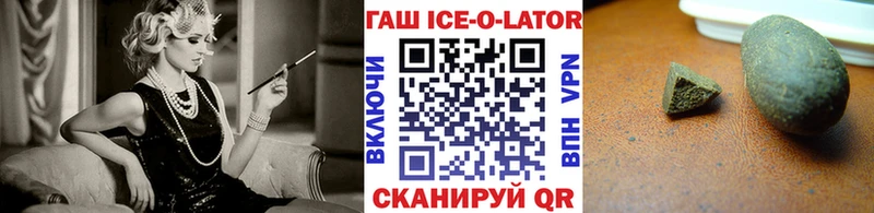 как найти   Малмыж  ГАШ hashish 