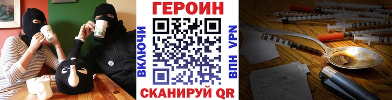 Героин афганец  Малмыж 