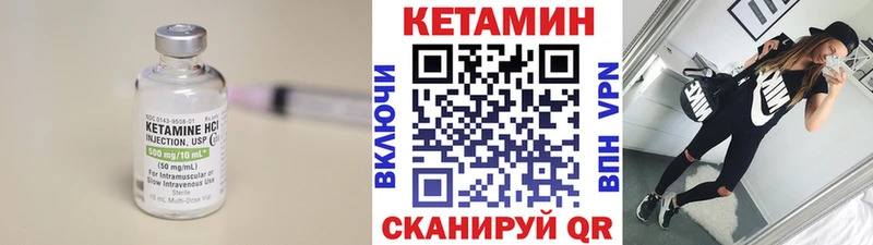 хочу   Малмыж  MEGA ССЫЛКА  Кетамин VHQ 