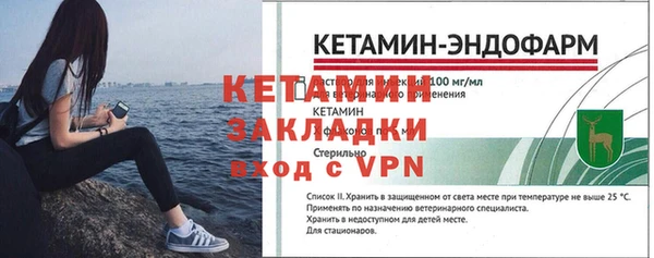 гидра Костерёво