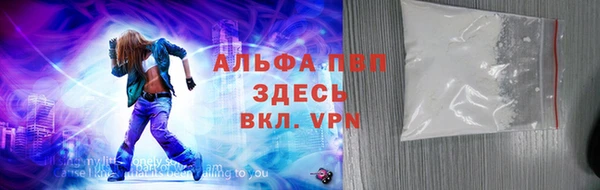 скорость mdpv Кинешма