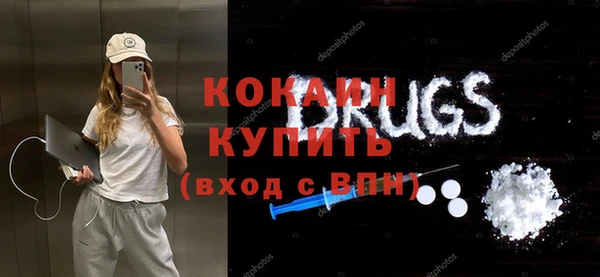 скорость mdpv Кинешма