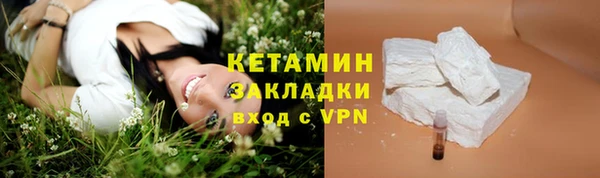 меф VHQ Киреевск