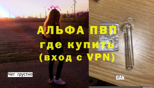 меф VHQ Киреевск