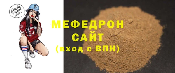 меф VHQ Киреевск