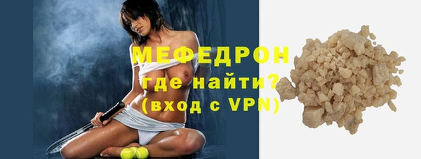 меф VHQ Киреевск