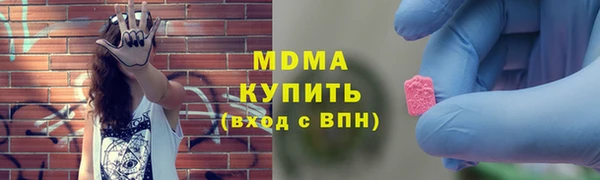 скорость mdpv Кинешма