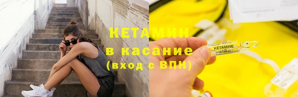 гидра Костерёво