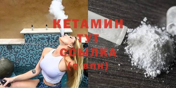гидра Костерёво