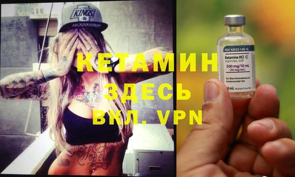 меф VHQ Киреевск