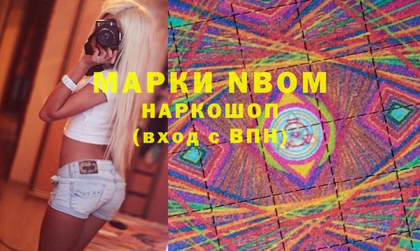 скорость mdpv Кинешма
