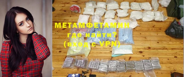 мефедрон мука Дедовск