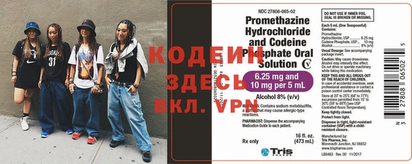 скорость mdpv Кинешма