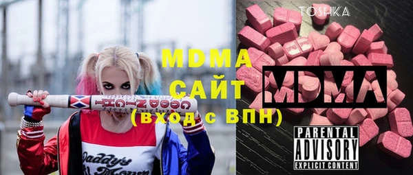 скорость mdpv Кинешма