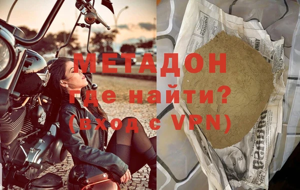 мефедрон мука Дедовск