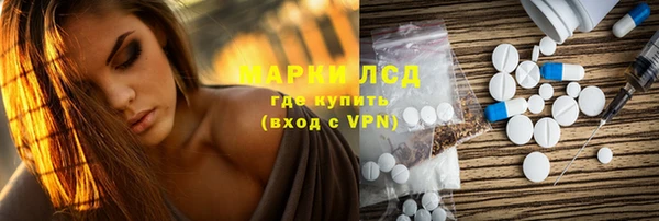 2c-b Дегтярск