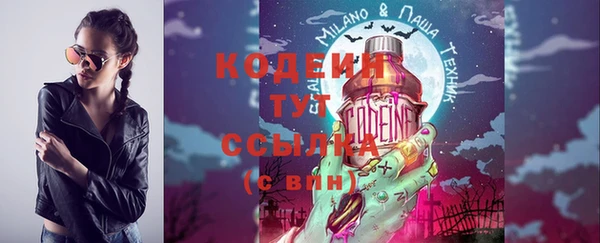 2c-b Дегтярск