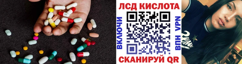 LSD-25 экстази кислота  что такое наркотик  Малмыж 