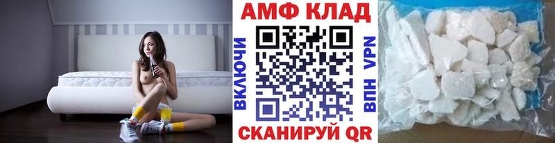 МЕТАМФЕТАМИН Декстрометамфетамин 99.9%  Малмыж 