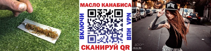 Дистиллят ТГК вейп  Малмыж 