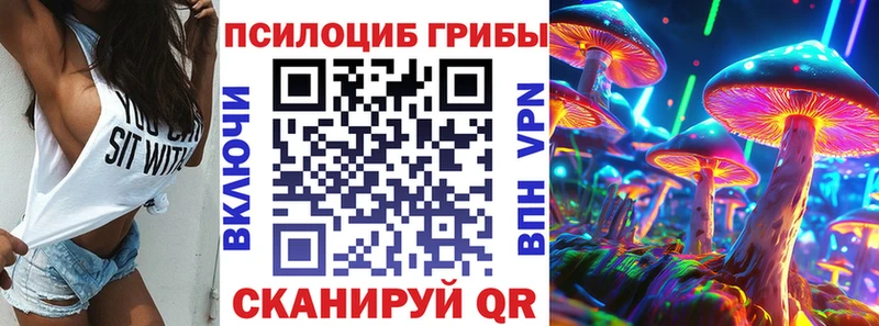 гидра сайт  цены наркотик  Малмыж  Галлюциногенные грибы прущие грибы 
